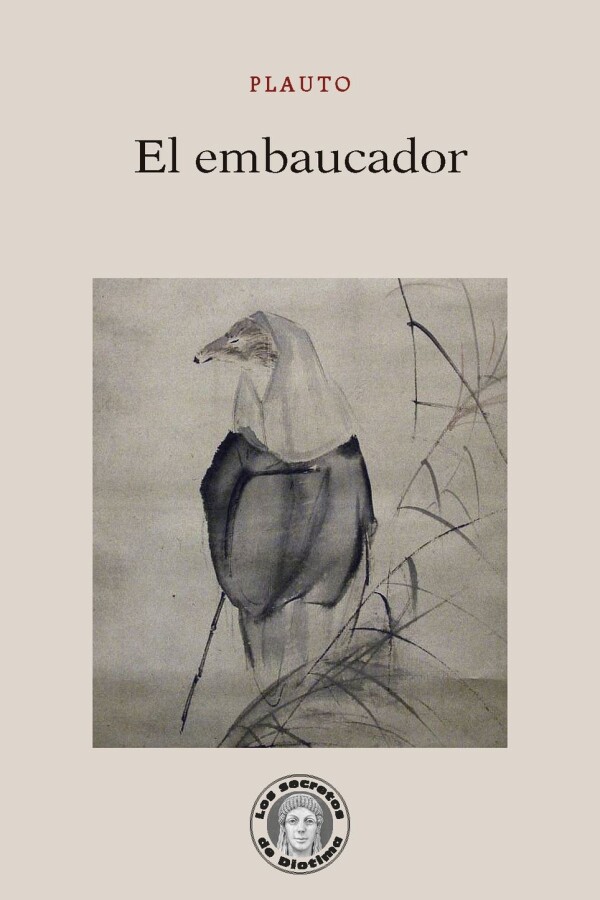Embaucador, El Embaucador, El