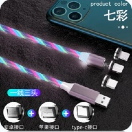 Cable de datos magnético multicolor