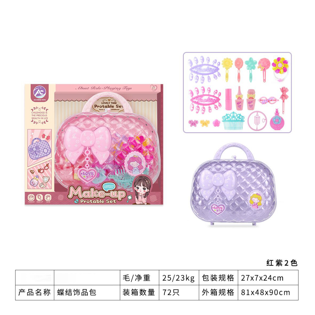 SET DE JUGUETES DE SALÓN DE BELLEZA (BOLSA DE ACCESORIOS PEGATINA ADORNOS PARA 