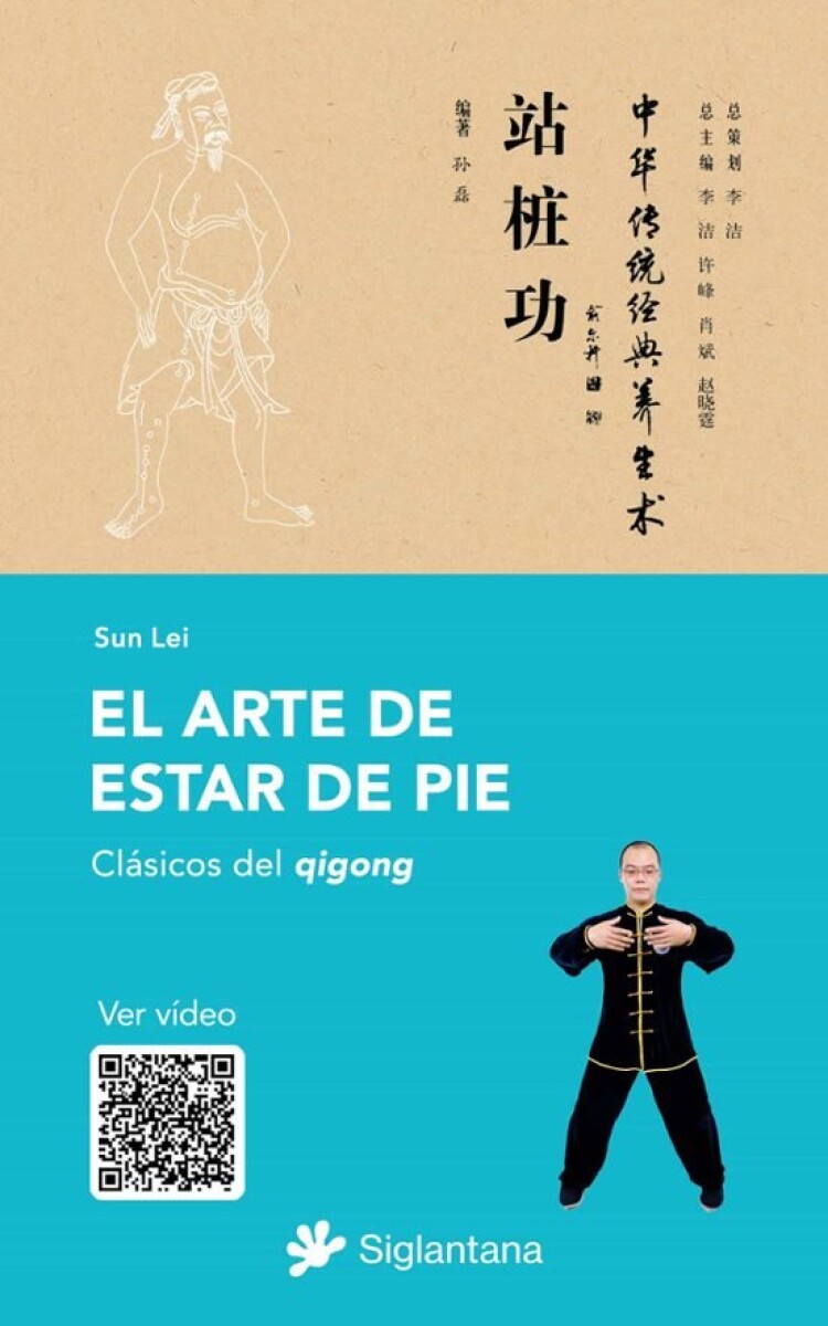 EL ARTE DE ESTAR DE PIE 