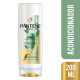 PANTENE ACOND BAMBU 200 ML PANTENE ACOND BAMBU 200 ML