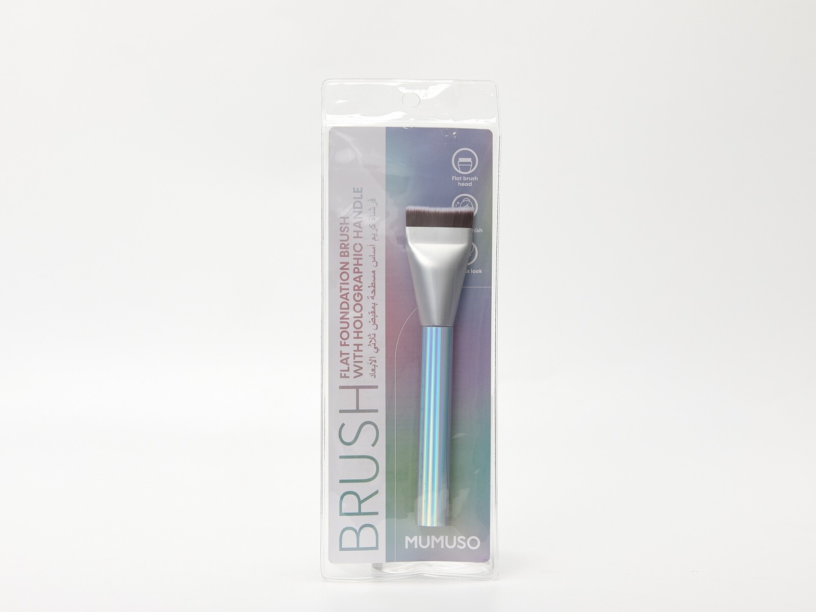 BROCHA PLANA PARA BASE DE MAQUILLAJE CON MANGO HOLOGRÁFICO 