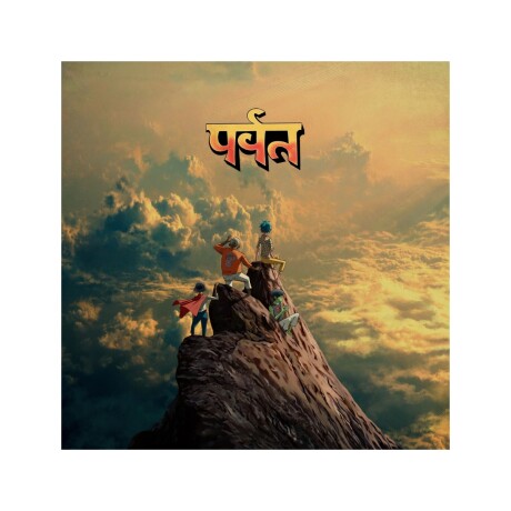 Gorillaz - Mountain - Cd Gorillaz - Mountain - Cd