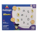 Sellos de letras vocales x10, XALINGO en caja Sellos de letras vocales x10, XALINGO en caja