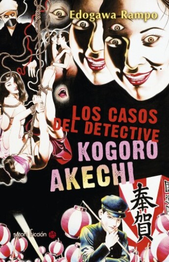 Los casos del detective Kogoro Akechi Los casos del detective Kogoro Akechi