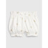BF PRINT SHORTS NEW OFF WHITE
