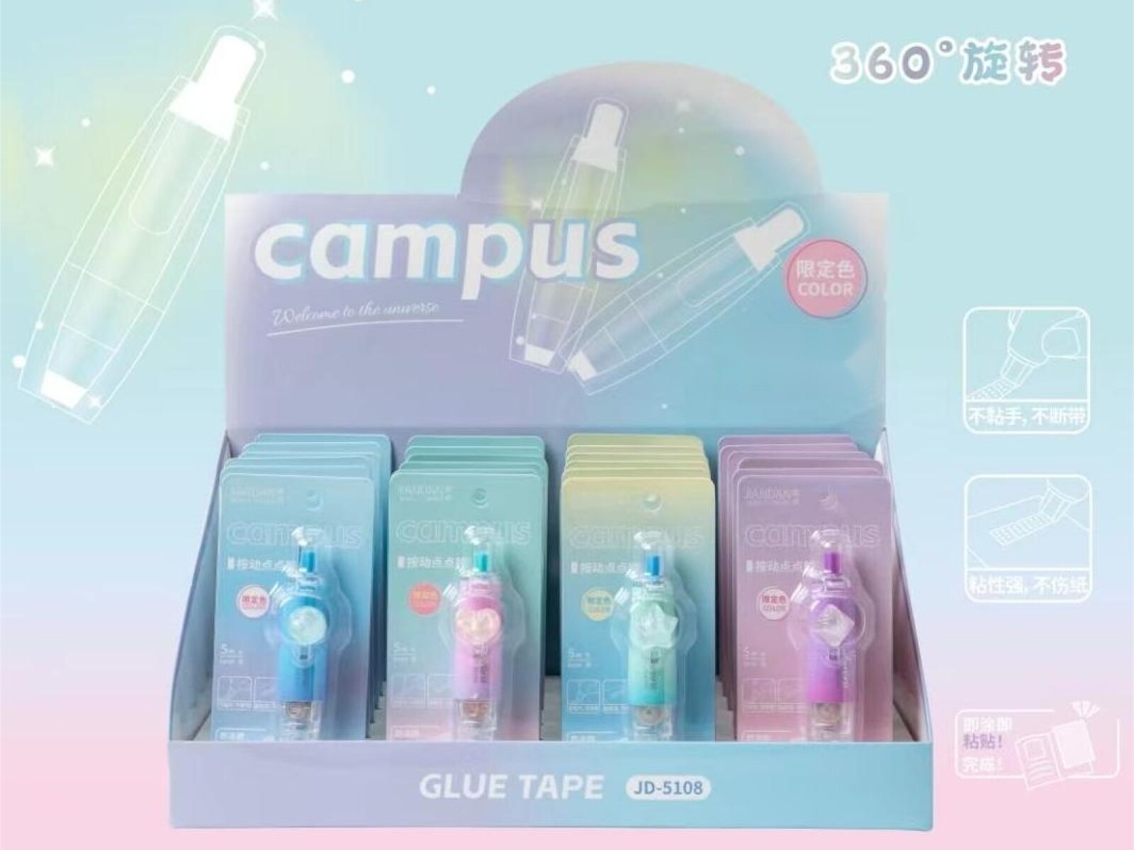 CINTA CORRECTORA RETRÁCTIL AURORA 