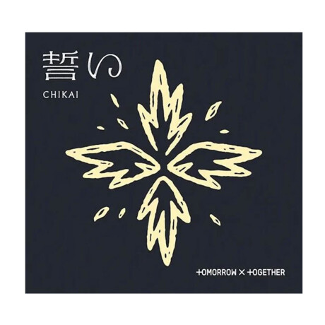 Tomorrow X Together - Chikai - Version A - Cd Tomorrow X Together - Chikai - Version A - Cd