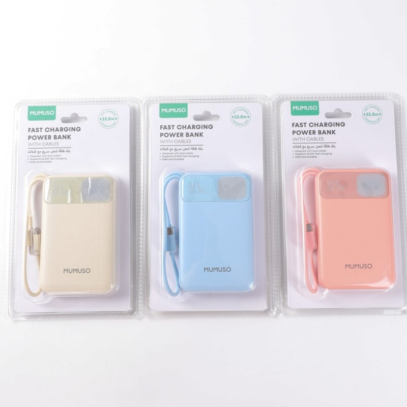 POWER BANK DE CARGA RÁPIDA CON CABLES INTEGRADOS 10000MAH (BEIGE) POWER BANK DE CARGA RÁPIDA CON CABLES INTEGRADOS 10000MAH (BEIGE)