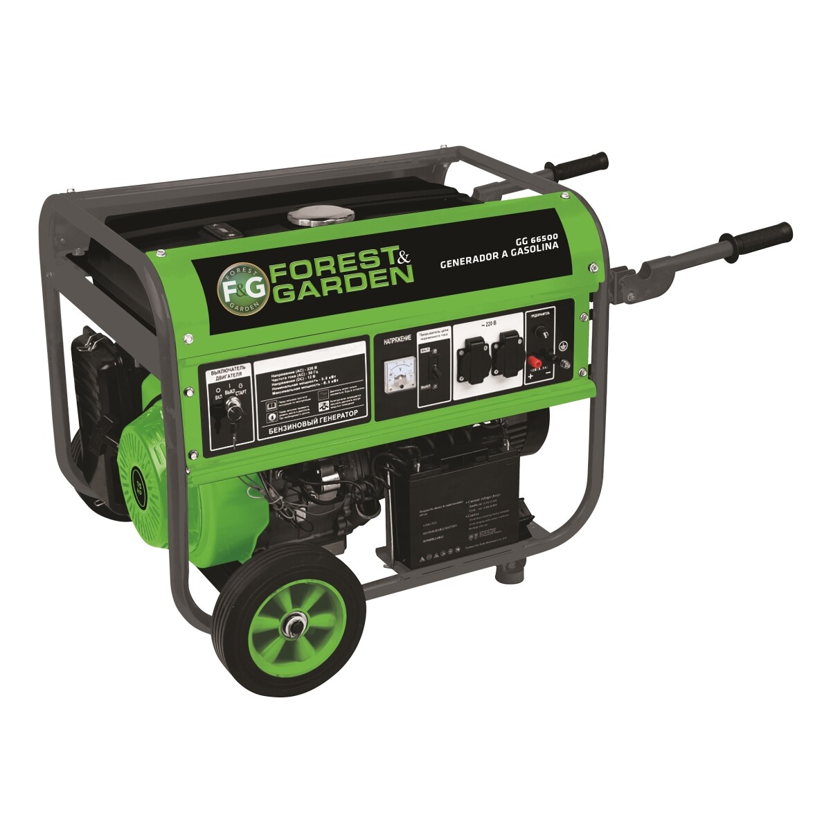 GENERADOR INVERTER FOREST GARDEN GG66500/50 6500W 15HP.- 