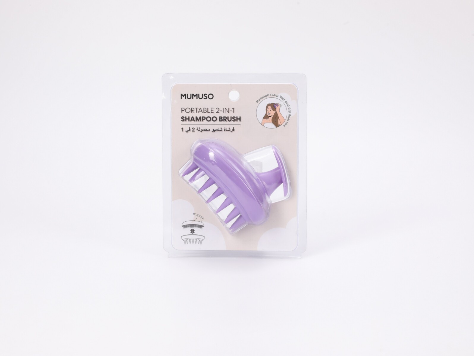 CEPILLO PARA CHAMPÚ PORTÁTIL 2 EN 1 (MORADO) 