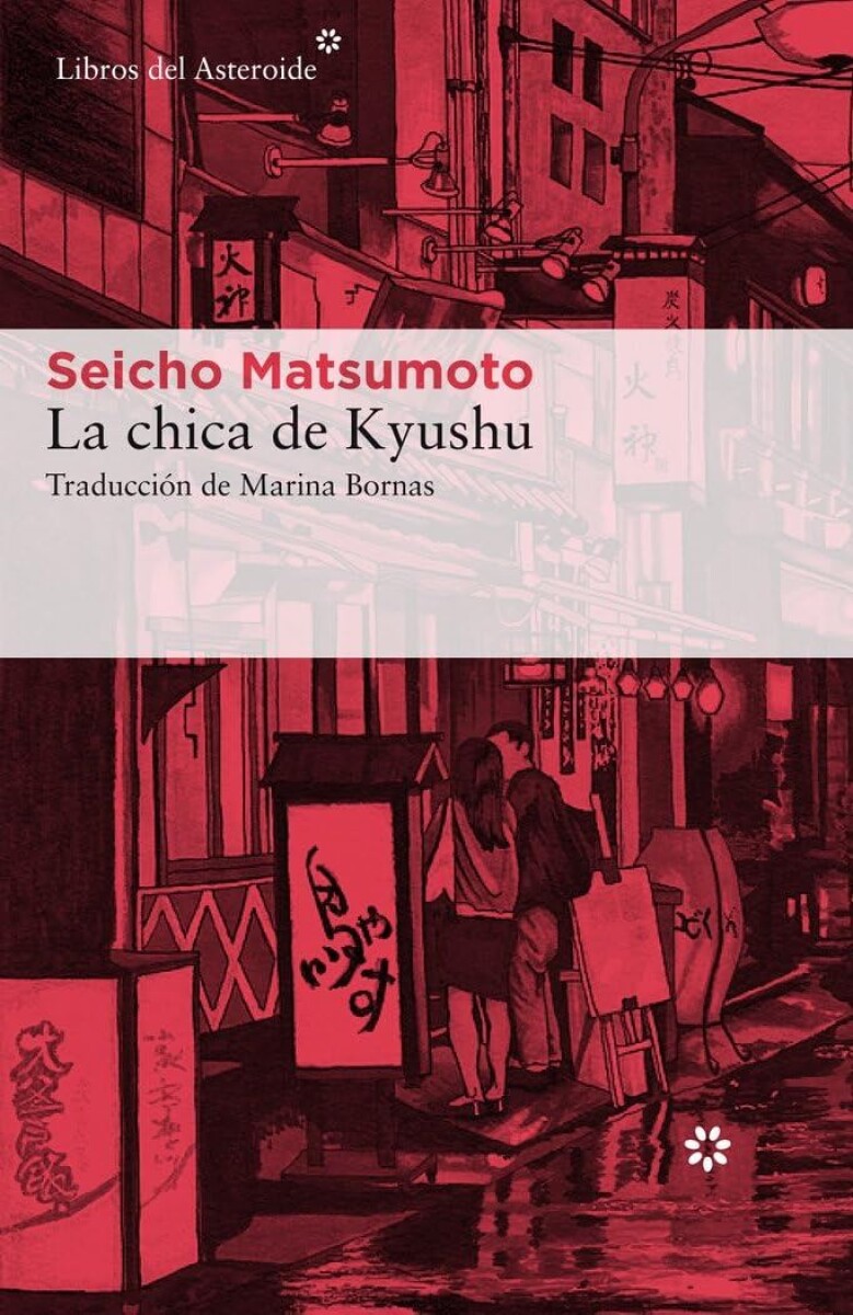 Chica De Kyushu, La 