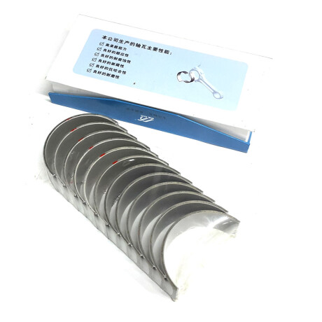 METALES FOTON BIELA STD AUMAN 290 - METALES FOTON BIELA STD AUMAN 290 -