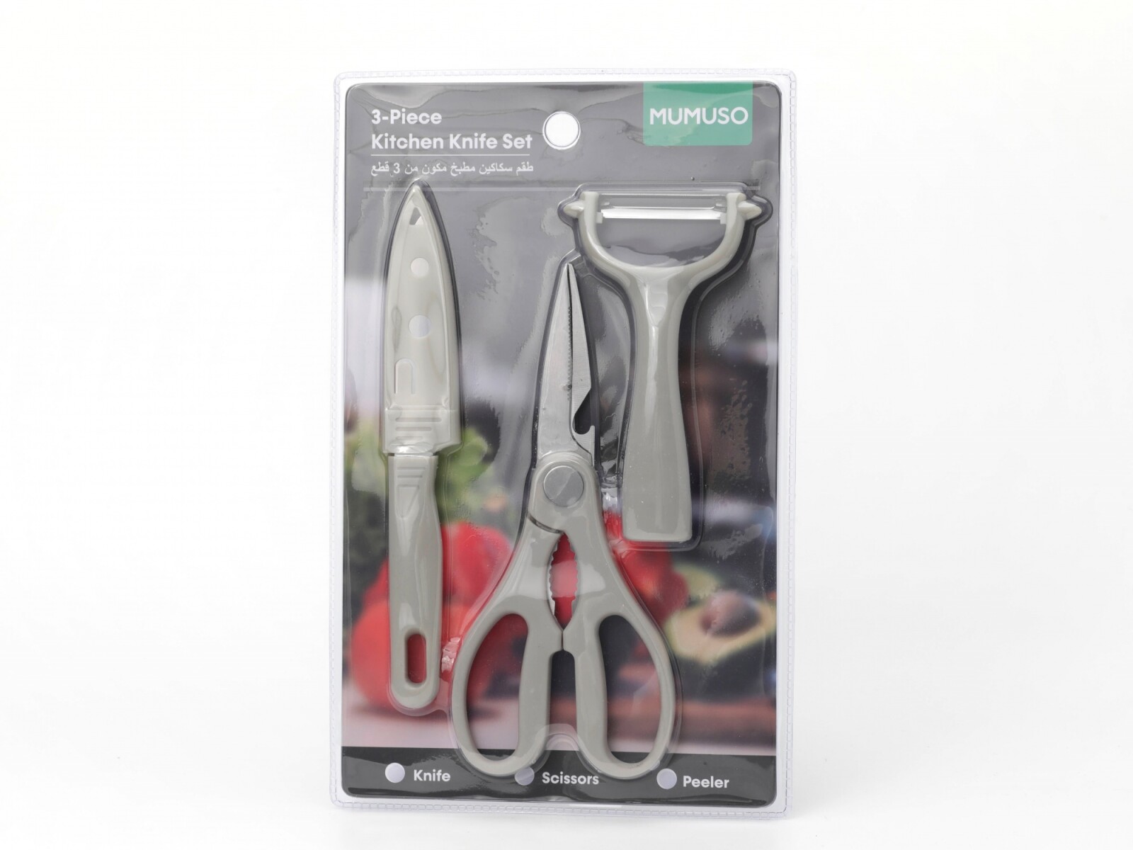 JUEGO DE CUCHILLOS DE COCINA DE 3 PIEZAS (BLANCO) 