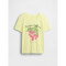 SS VALUE GRPH_MAR CITRON