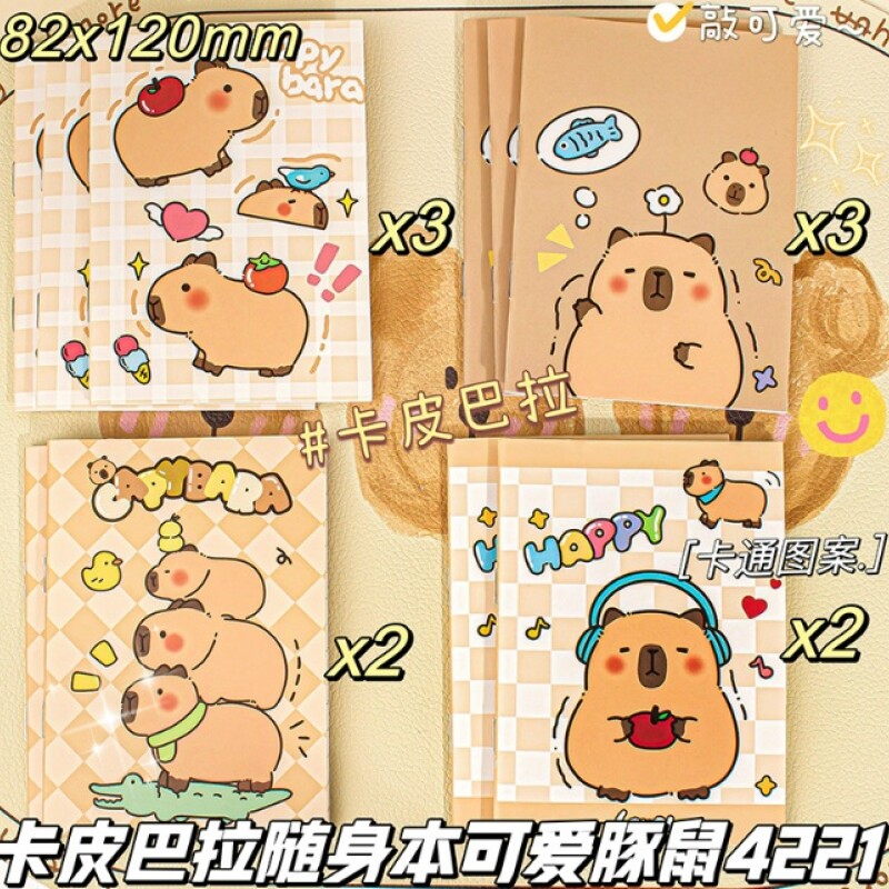 CUADERNO 32K ABROCHADO (CAPIBARA CUTE) CUADERNO 32K ABROCHADO (CAPIBARA CUTE)