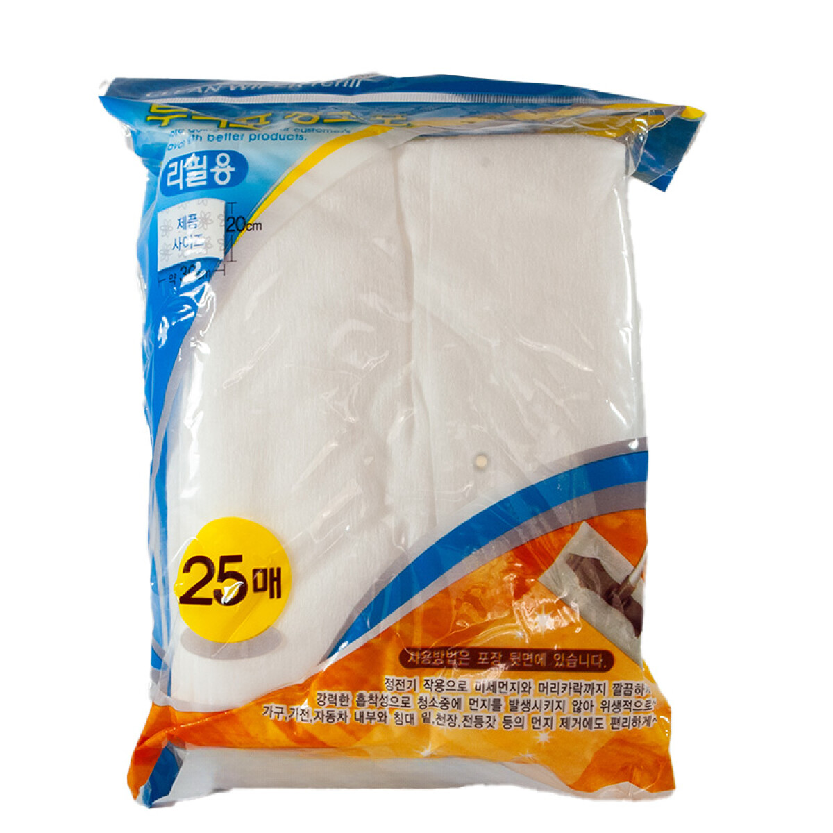 Toalla Papel Para Fregar piso Descartables 20*30cm - Toalla Papel Para Fregar Piso Descartables 20*30cm 