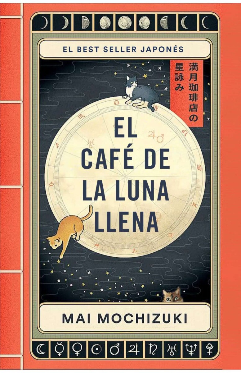 El Café de la Luna Llena 