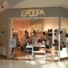 Montevideo Shopping