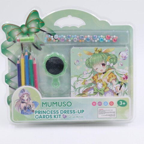 KIT DE TARJETAS PARA VESTIR PRINCESA (VERDE) KIT DE TARJETAS PARA VESTIR PRINCESA (VERDE)