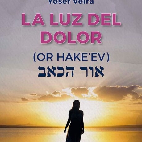 LA LUZ DEL DOLOR - OR HAKEEV LA LUZ DEL DOLOR - OR HAKEEV