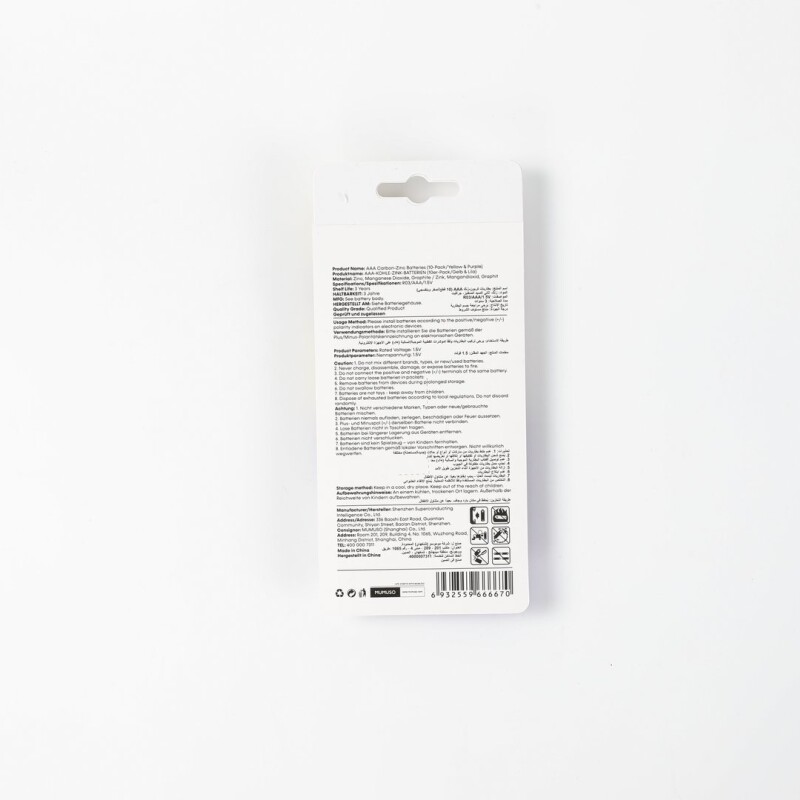 PILAS AAA CARBON-ZINC (PACK X10 - EMPAQUE AMARILLO/VIOLETA) PILAS AAA CARBON-ZINC (PACK X10 - EMPAQUE AMARILLO/VIOLETA)