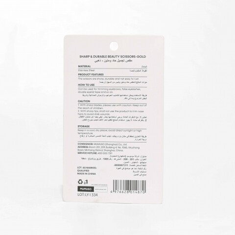 TIJERAS DE BELLEZA AFILADAS Y DURADERAS-ORO TIJERAS DE BELLEZA AFILADAS Y DURADERAS-ORO