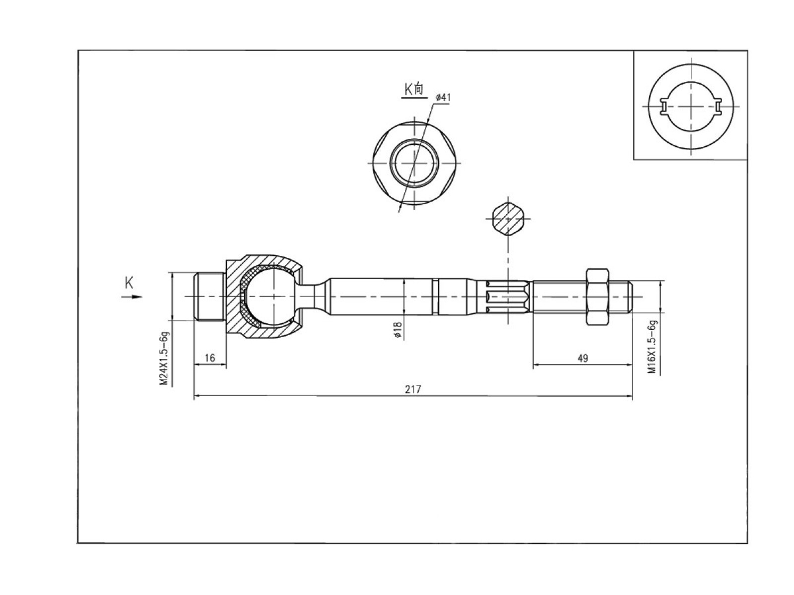 Mate Nissan D23 - Frontier - Np300 18-25 Der/Izq 