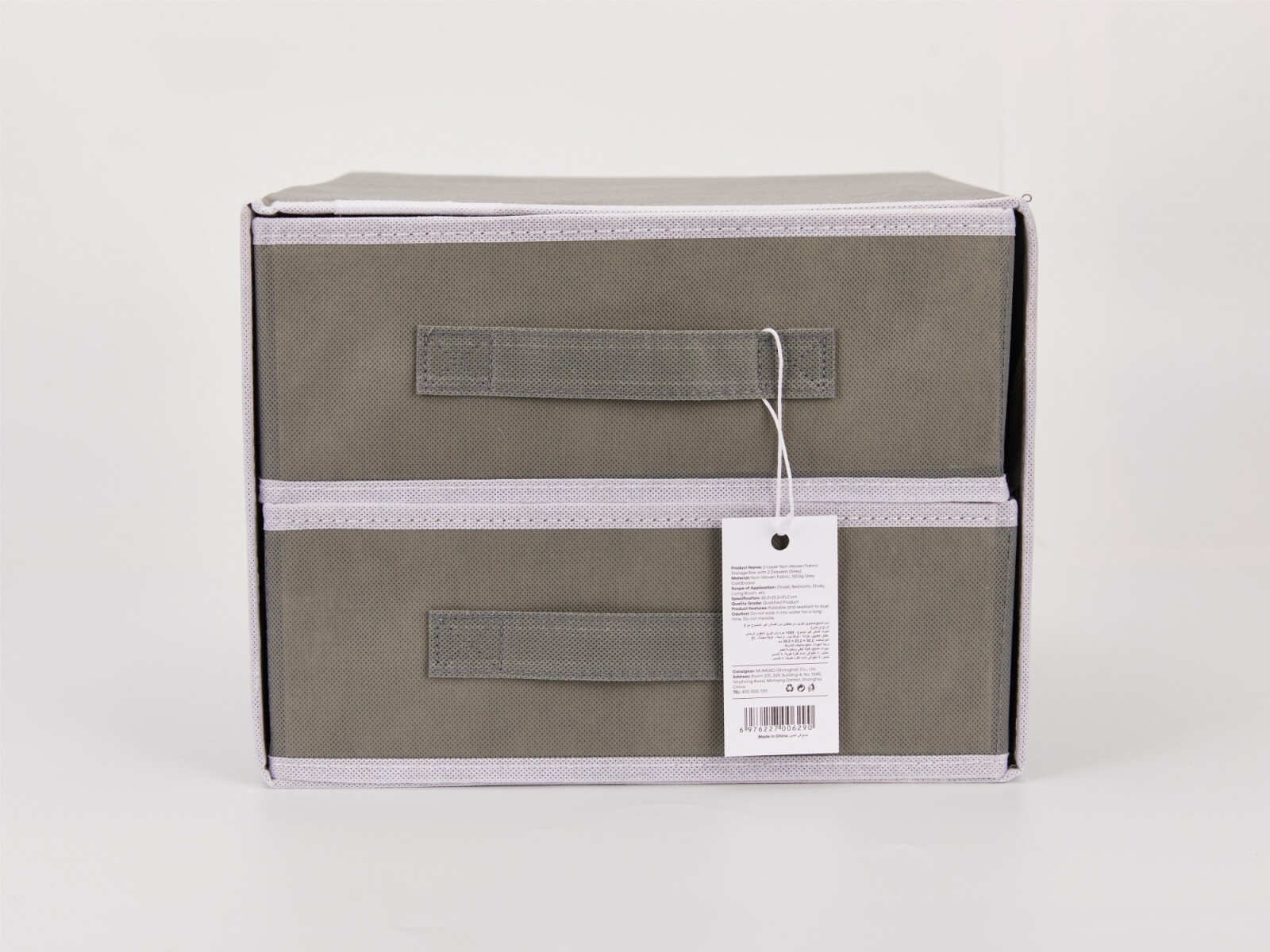 CAJA DE ALMACENAMIENTO DE TELA NO TEJIDA DE 2 CAPAS CON 2 CAJONES (GRIS) 