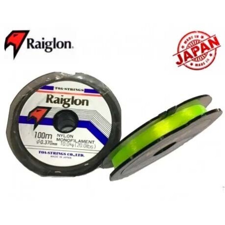 Tanza Raiglon 0,37 Mm X 100 Mts Amarillo Tanza Raiglon 0,37 Mm X 100 Mts Amarillo