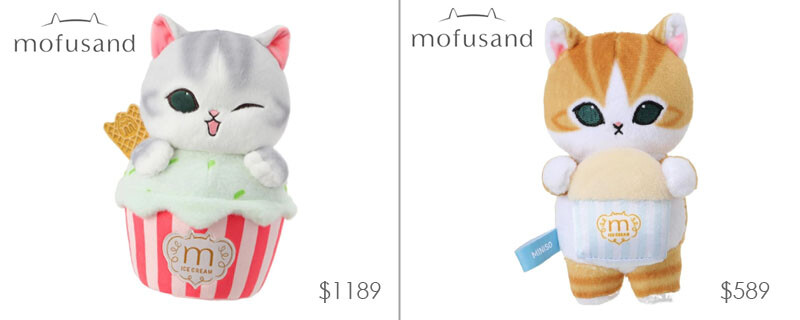 Peluche Mofusand