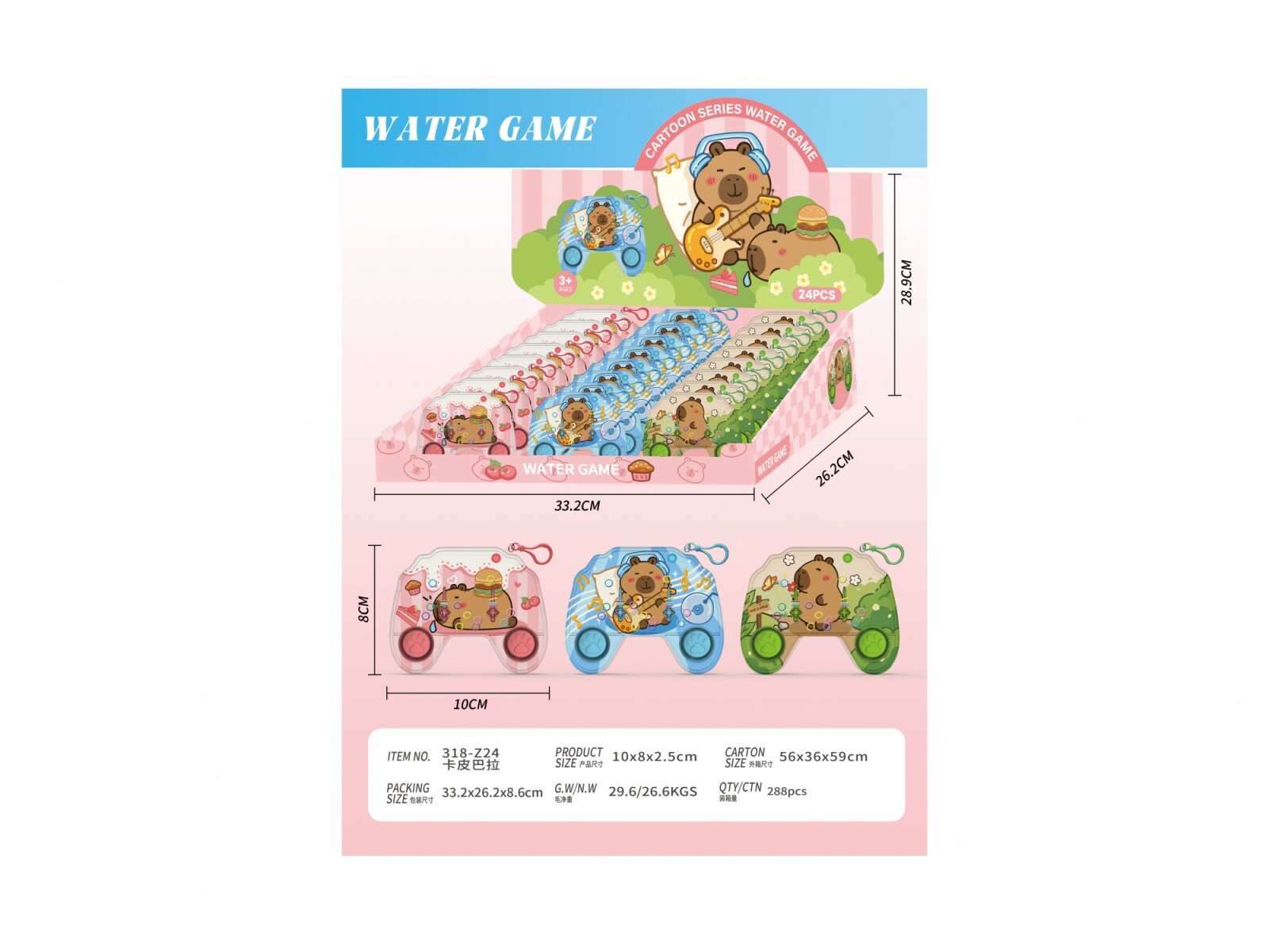 JUEGO DE AGUA CON DOS ASAS DISEÑO DE CAPIBARA ADORABLE 