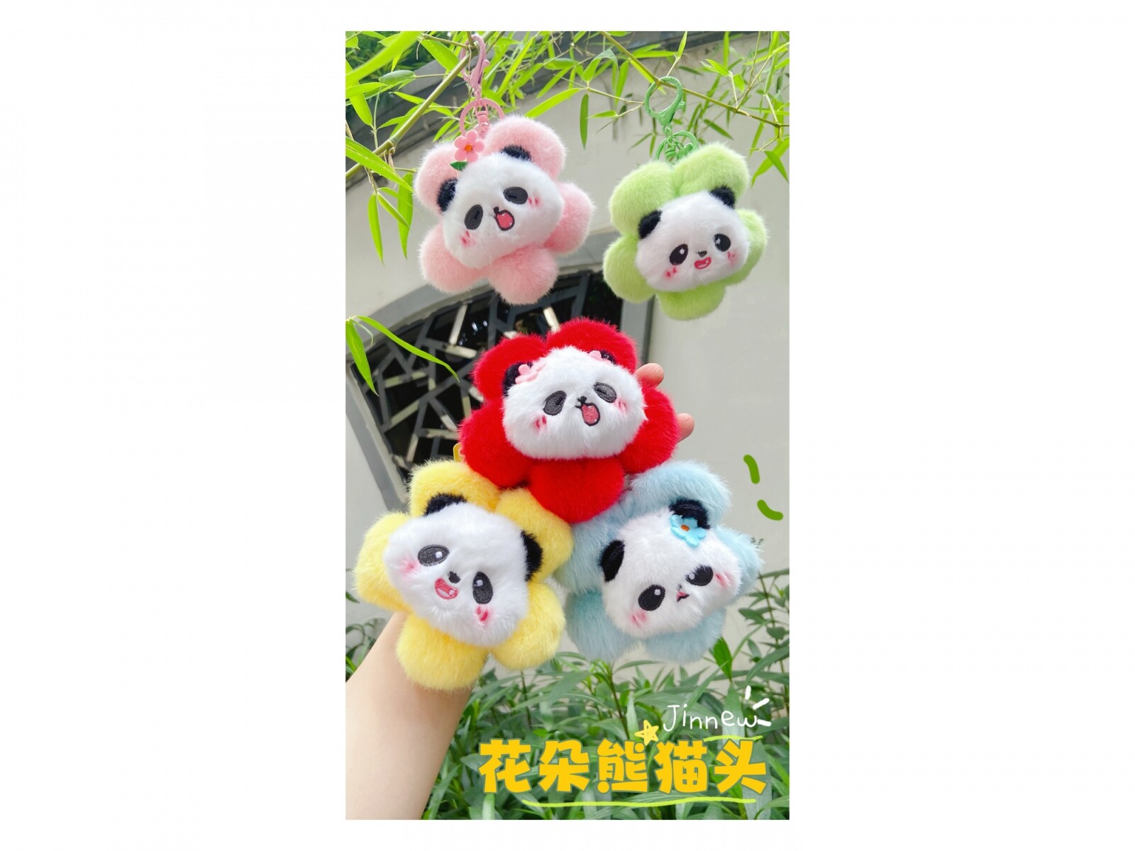 LLAVERO DE PANDA Y FLORES 