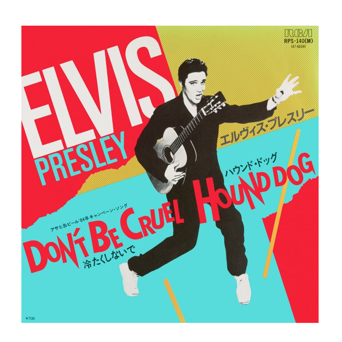 Elvis Presley Don't Be Cruel / Hound Dog (japan Edition Re-issue) (phorphorescent Vinyl) - Vinilo 