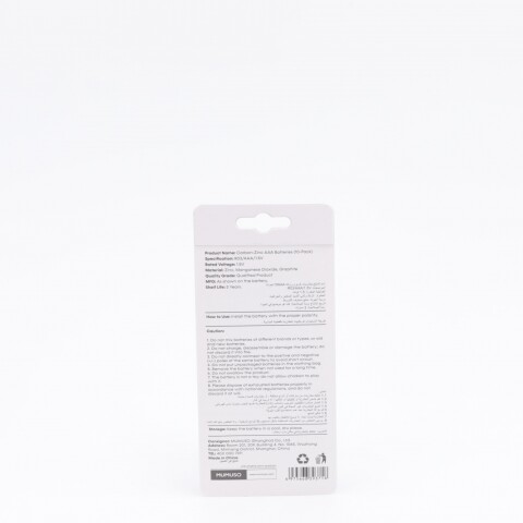 PILAS AAA DE CARBONO-ZINC (PAQUETE DE 10) PILAS AAA DE CARBONO-ZINC (PAQUETE DE 10)