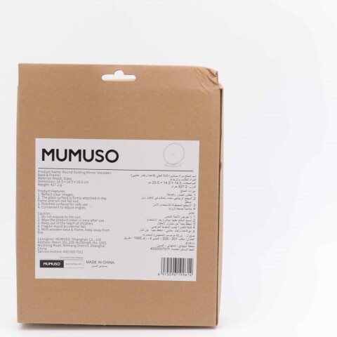 ESPEJO REDONDO PLEGABLE (BASE Y MARCO DE MADERA) ESPEJO REDONDO PLEGABLE (BASE Y MARCO DE MADERA)