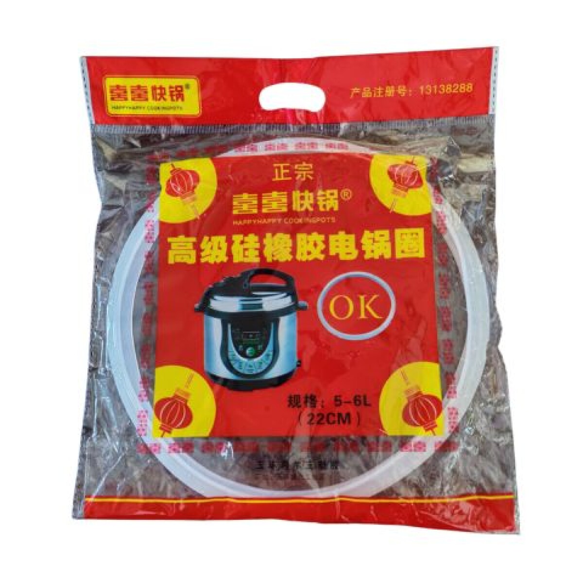 Junta Para Olla Electrica / Arrocera 5/6L 