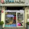 PUNTA DEL ESTE - Punto de Venta DENUEVO (Asociado Zonaphone)