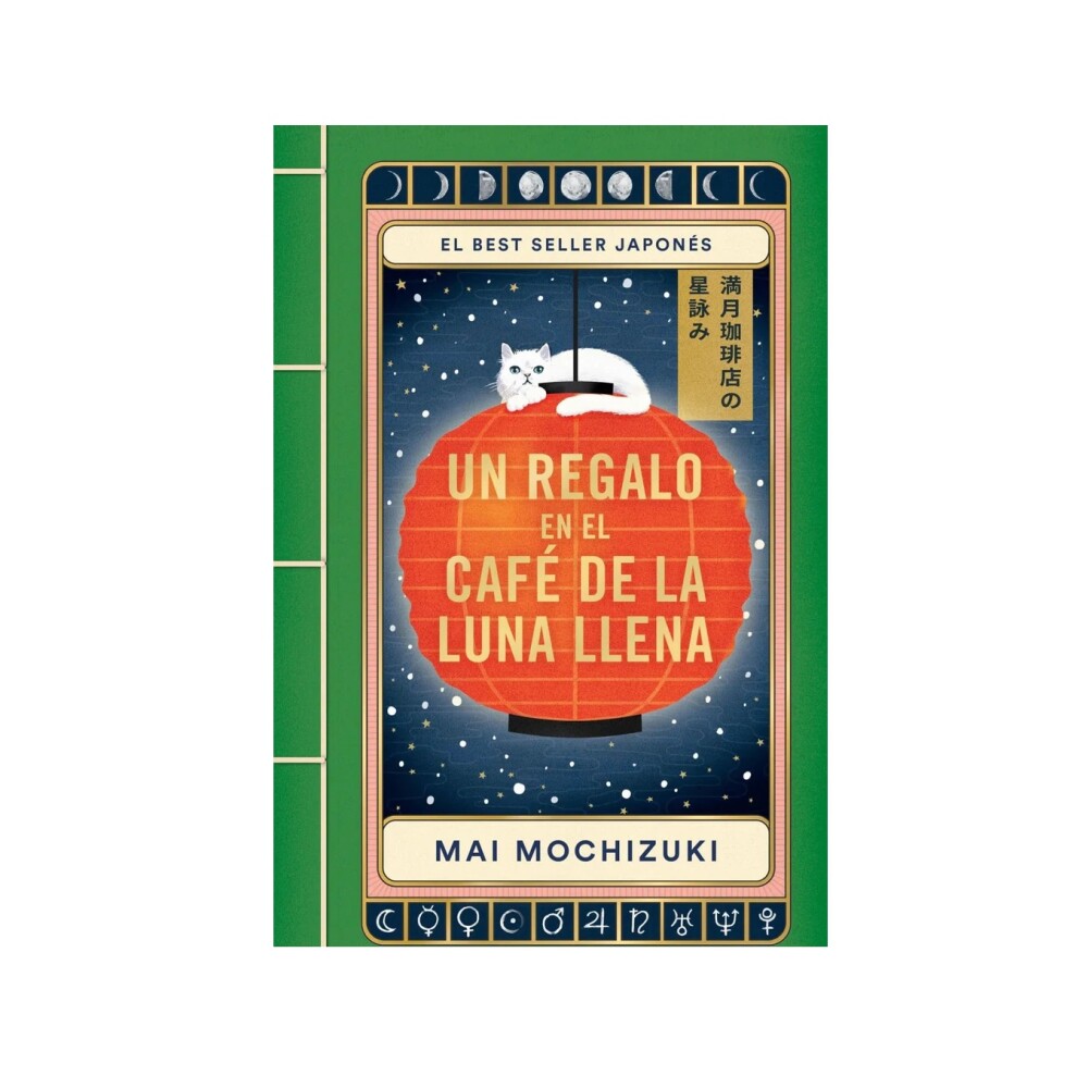 Un Regalo En El Café De La Luna Llena UN REGALO EN EL CAFE DE LA LUNA LLENA