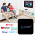 Tv Box S96 Mini 2/16gb 4k TV BOX S96 MINI 4K 2GB/16GB