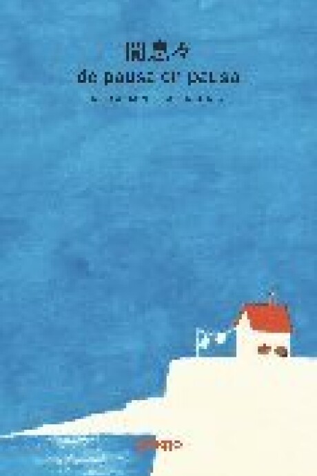 DE PAUSA EN PAUSA DE PAUSA EN PAUSA