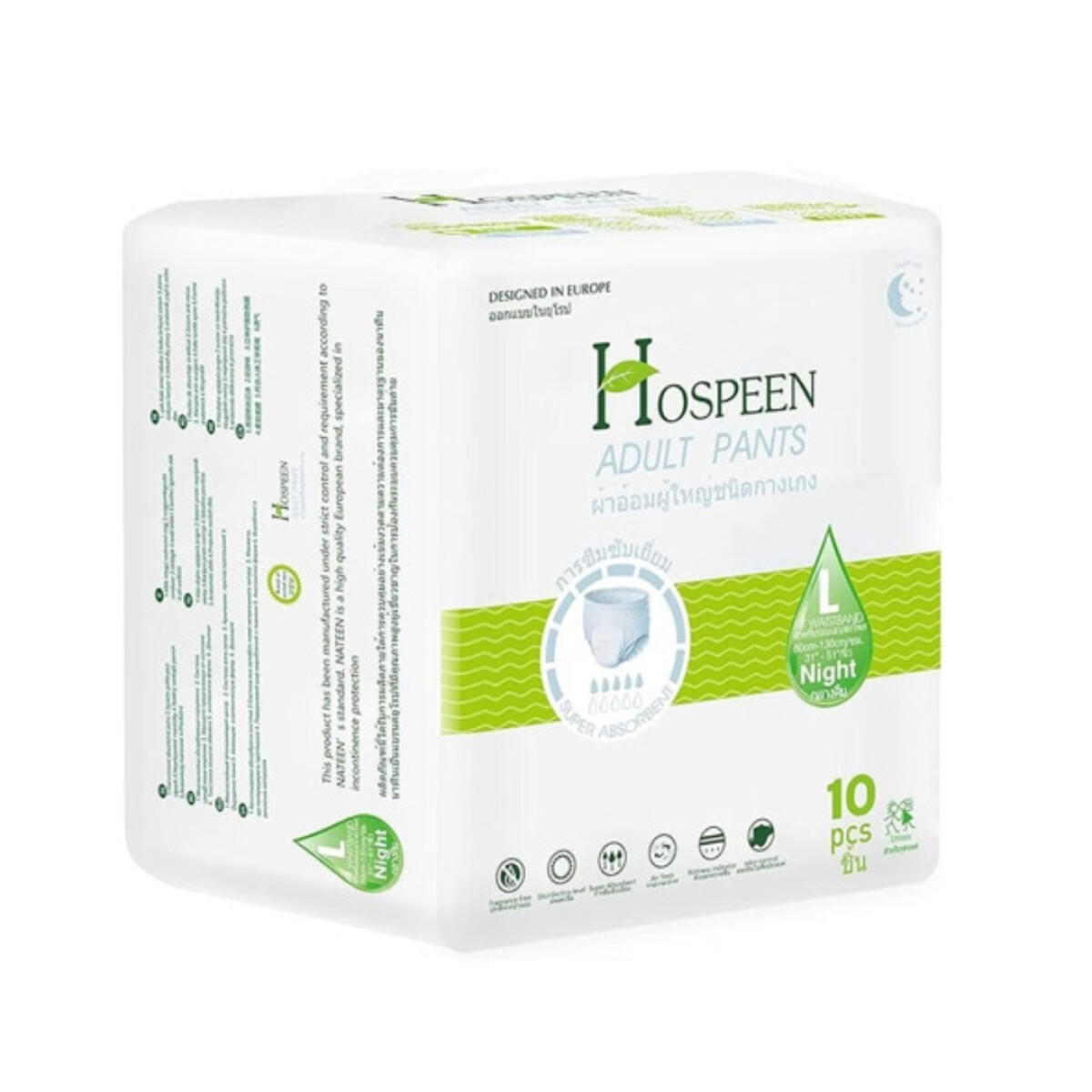 Pants Adulto Noche Talle X 10 Unidades – Hospeen 