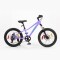 Bicicleta S-pro R.20 Rocket Lila