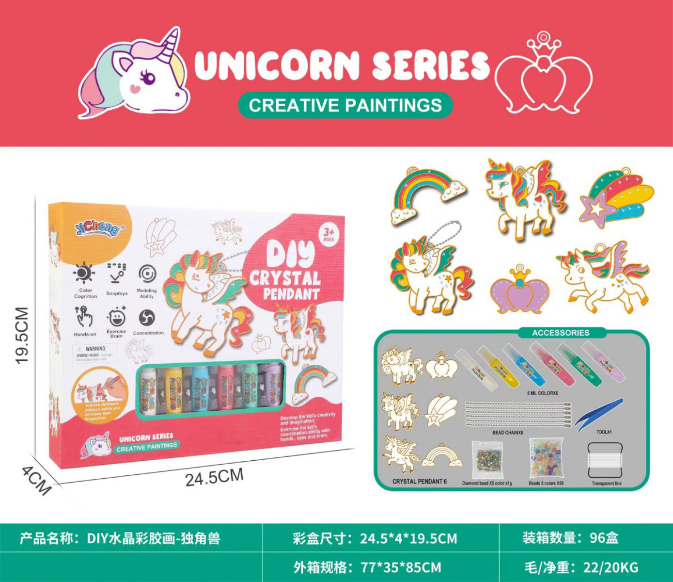 CARAVANAS PARA COLOREAR Y DISEÑAR UNICORNIO 