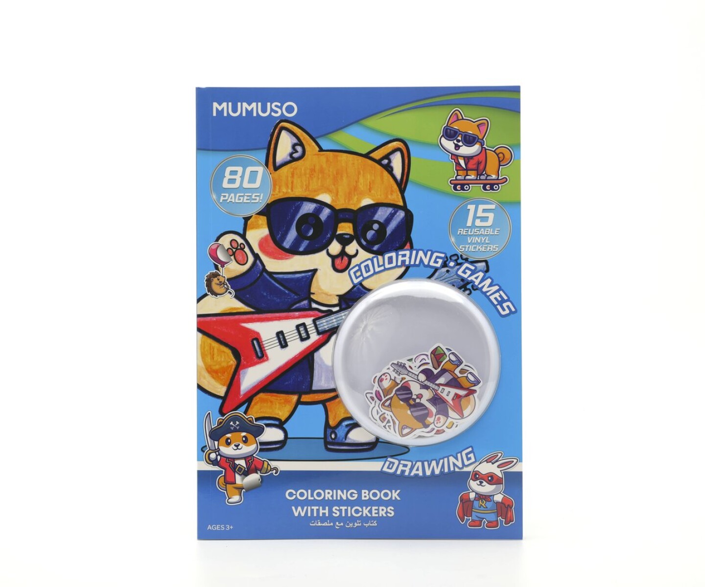 LIBRO PARA COLOREAR CON PEGATINAS (ANIMALES) 