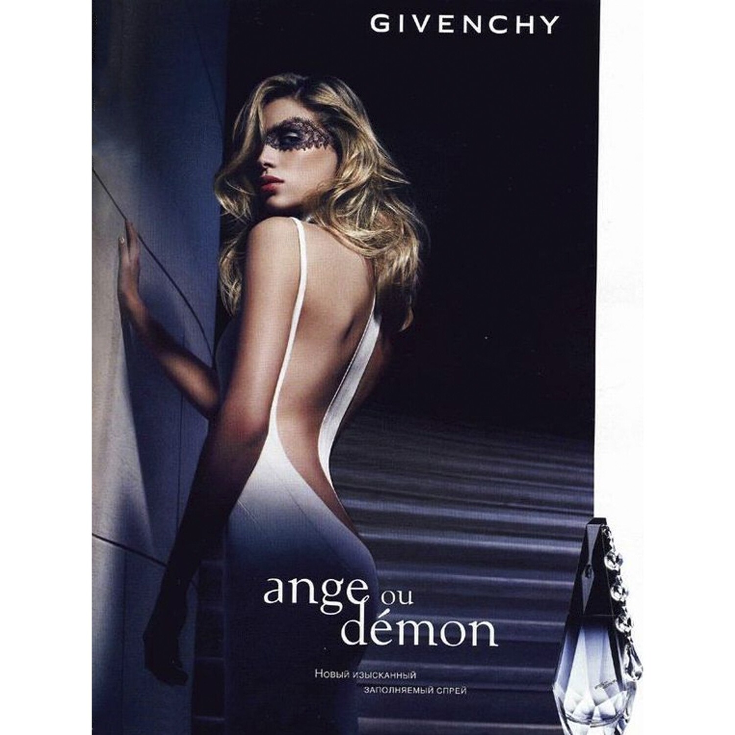 Givenchy ange ou demon original outlet