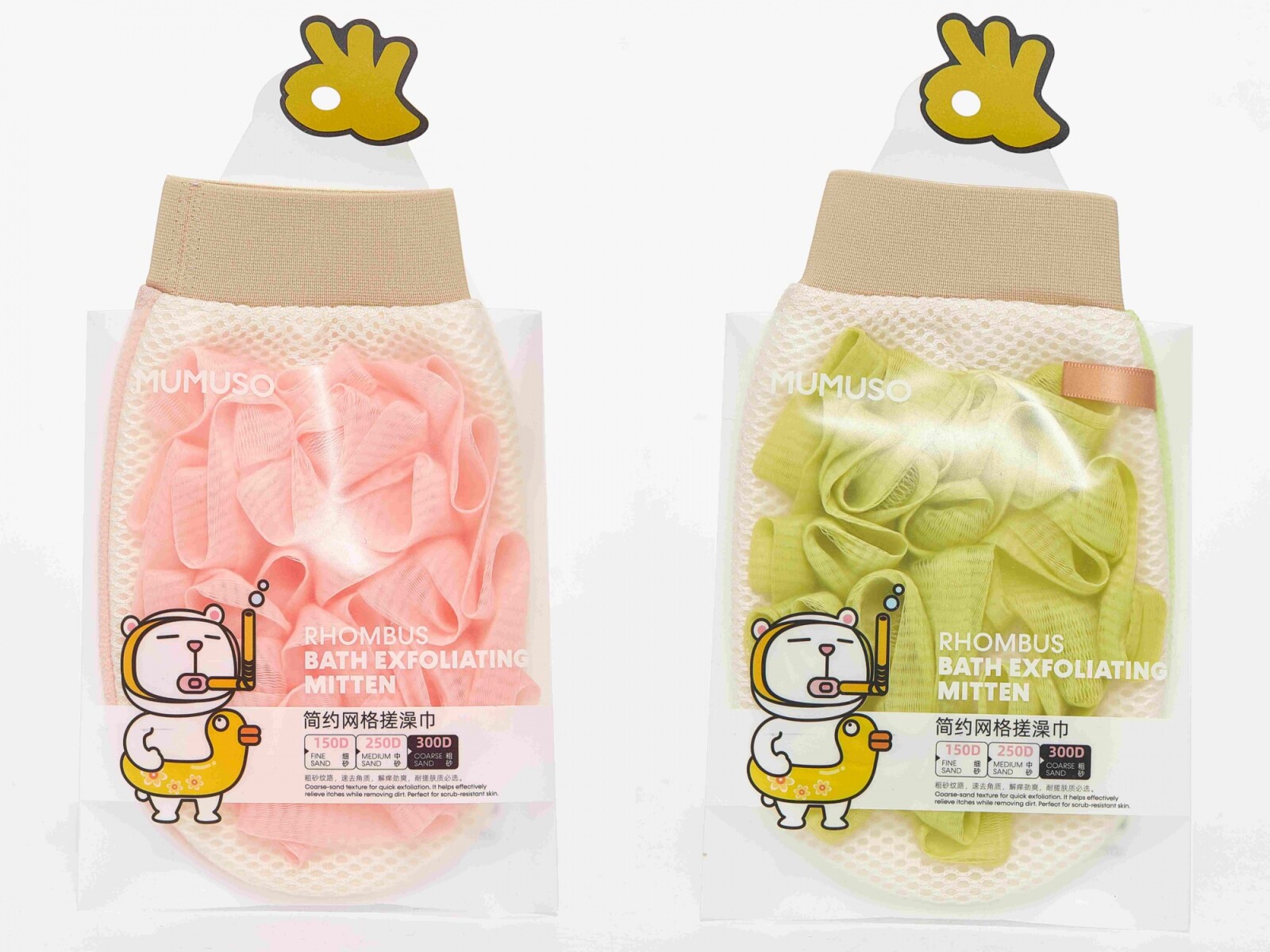 MANOPLA EXFOLIANTE DE BAÑO Y PUF DE MALLA 2 EN 1 