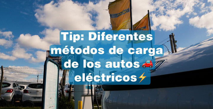 Tip: Diferentes métodos de carga de los autos eléctricos