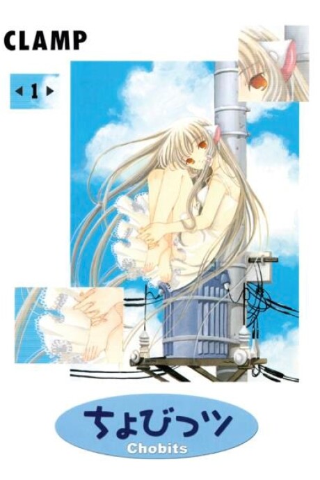 CHOBITS (1) CHOBITS (1)