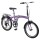 Bicicleta Plegable Rodado 20 Shimano Parrilla Violeta